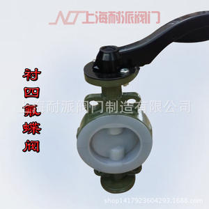 Válvula de Mariposa con Revestimiento de PTFE, Mango de Abrazadera Anticorrosión con Anillo de Sellado de Conductos, Tipo Resistente a la Corrosión - Product Image 5