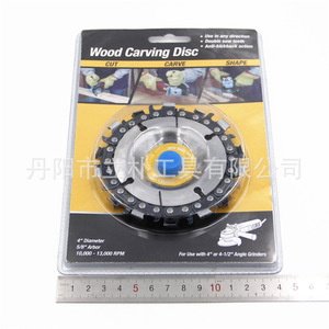 Wood Carving Disc 4 In 14 Tooth Stainless Steel For <b>Angle</b> <b>Grinder</b> Woodworking Cutting - Product Image 4