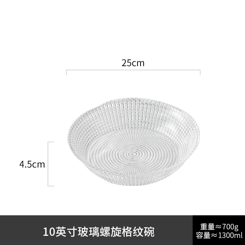 Bol à grille en verre spiralé de 10 pouces