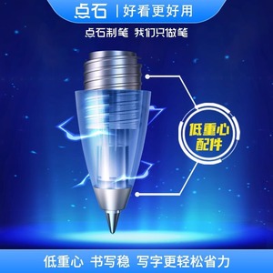 DianShi Lightning Time Capsule Click <b>Gel</b> <b>Pen</b> 0157 Limited Edition Double Ballpoint Quick Drying Office School Use - Product Image 3