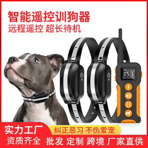 Dispositif d'entraînement multifonctionnel pour chiens PD518-2, collier anti-aboiement télécommandé pour chiens avec options en nylon et TPU - Product Image 5