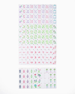 Tuiles de <span class=keywords><strong>Mahjong</strong></span> Américain en Acrylique 160 pièces, surface lisse, blanc minimaliste, motif plante de maison lilas, pour jeu de société - Product Image 5