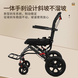 รถเข็นวีลแชร์พับได้ขนาด 12 นิ้ว ยี่ห้อ Peak Airplane สำหรับผู้สูงอายุและบ้านพักคนชรา - Product Image 4
