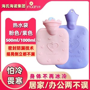 Botella de agua caliente portátil de 1000Ml, compresa cálida de silicona a prueba de explosiones para uso en el hogar, oficina, dormitorio, uso estudiantil - Product Image 5