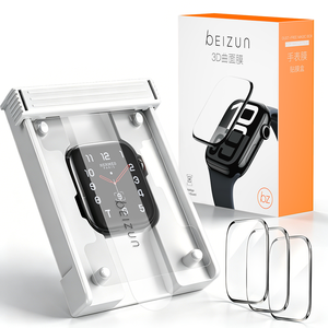 2Pcs Full Coverage <strong>Watch</strong> <strong>Screen</strong> Film, Wear Resistant Anti-Yellowing Dustproof Shockproof <strong>Protector</strong> for IWatch Series 10 11 - Product Image 1