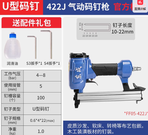 Grampeador Pneumático Dongcheng Modelo F30 com Motor Sem Escovas para Decoração de Teto, Marcenaria, Encadernação, Sem Atolamentos, Pregos de Aço - Product Image 6