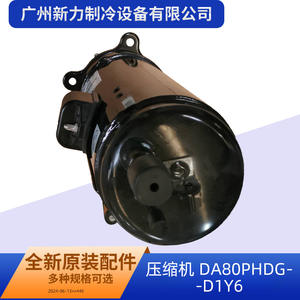Autre compresseur Da80phdg D1y6 R32 Inverter pour remplacement réparation neuf - Product Image 5