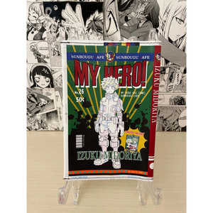 My Hero Academia, Variante en Pelle 2017, Variante del Café Bunbougu, Cubierta Coleccionable, Papelería, Tarjeta de Café - Product Image 2