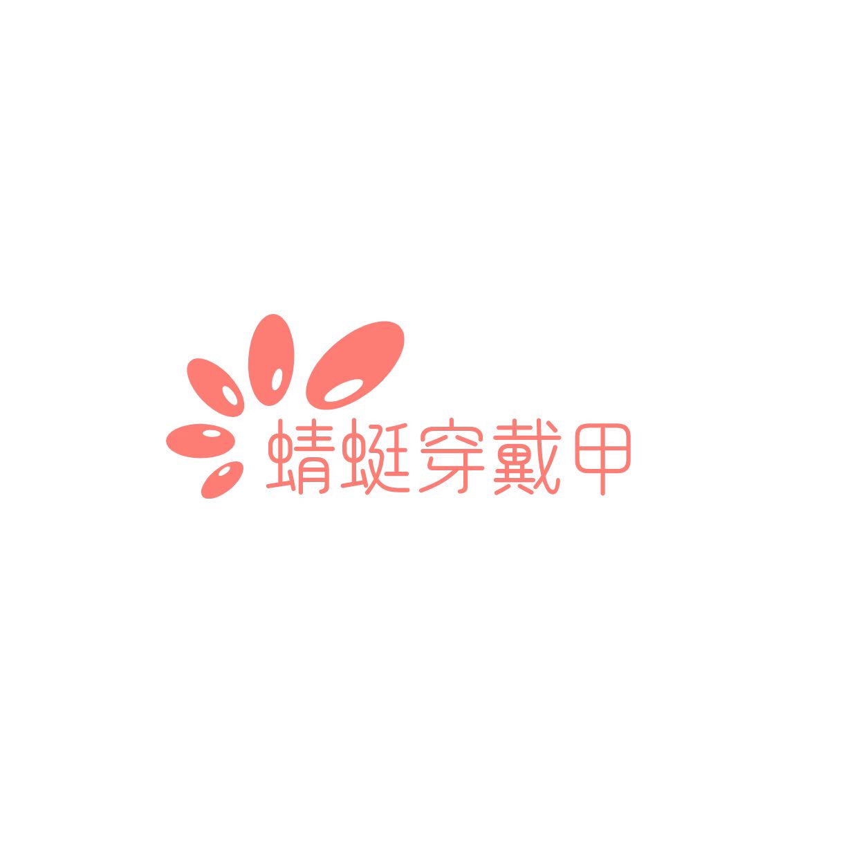 Yiwu Jiechu Jewelry Factory (individual Business) logo