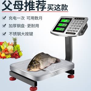 <strong>Industrial</strong> <strong>Electronic</strong> Bench <strong>Scale</strong> TCS Digital Platform 60kg-150kg Steel Hanging Indicator LCD/LED Display 10g Accuracy OEM ODM - Product Image 2