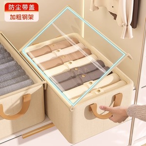 Caja organizadora de ropa con tapa, rectangular, de color sólido, a prueba de polvo, herramienta de almacenamiento en capas para ropa y pantalones - Product Image 5