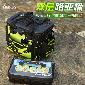 Seau de pêche Diaohaha en EVA, moulé d'une seule pièce, multifonctionnel, boîte de rangement pour leurres et cannes à pêche en mer - Product Image 5