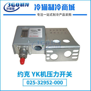 Interruptor de Presión Johnson Controls 025-32952-000, Pieza para Compresor de Refrigeración de Rango Completo, Rosca G1/2, Aleación de Aluminio, IP54 - Product Image 2