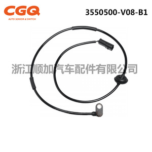 เซ็นเซอร์ ABS 5173สำหรับมอเตอร์ติดผนังชิ้นส่วนอะไหล่ B1 3550500 V08 - Product Image 2