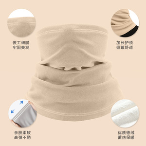 Adult Neck Warmer German Fleece 24x33cm Warm Outdoor Cycling Ski Face Mask - Product Image 2
