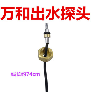 Sonde de température pour chauffe-eau, sonde d'entrée et de sortie 10K pour la série V9 V10 - Product Image 5
