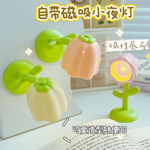Mini luz de noche LED para niños, Material ABS, maceta de succión magnética para niños, lámpara de noche de pétalos para dormitorio - Product Image 2