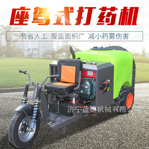 Pulverizador Agrícola de 25 Kg de Capacidad con Motor y Bomba para Uso Agrícola - Product Image 5