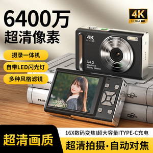 กล้องดิจิตอล M20 640 ล้านพิกเซล 4K Ultra HD ซูมดิจิตอล 16 เท่า กล้องสำหรับกีฬาและการผจญภัย - Product Image 4