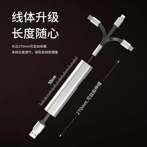 China Telecom 3 In 1 Retractable Data <b>Cable</b> With Logo <b>Printing</b> <b>USB</b> Charger For Mobile Phones And Tablets Blue Color - Product Image 2