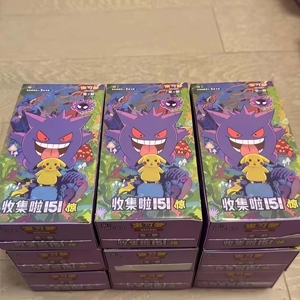 On Sale Pokemon Tepig Educational Toy | Alibaba.com