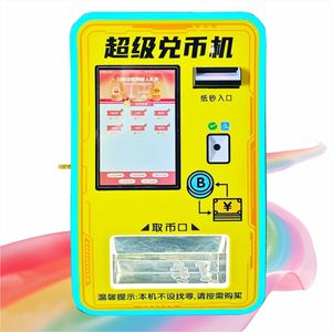 Distributeur automatique de monnaie de haute qualité avec <span class=keywords><strong>convertisseur</strong></span> de pièces et machine d'échange de devises - Product Image 1