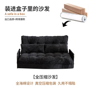 Canapé-lit double pliable en forme de pouf, en mousse compressée, forme carrée, convertible pour enfants, adultes et personnes âgées - Product Image 3