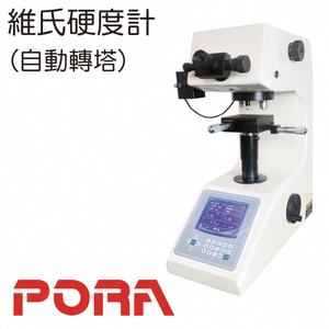 Durómetro Vickers (Durómetro de Microdureza de Torreta Automática) Origen Taiwán Temperatura Máxima 40-200C - Product Image 2