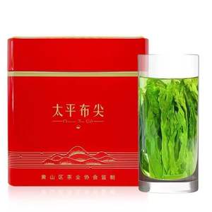 Tè Verde Tai Ping Hou Kui <span class=keywords><strong>2023</strong></span> di Alta Montagna, Foglie Grandi, 125g, Regalo - Product Image 1
