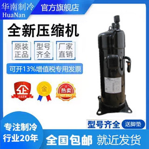 คอมเพรสเซอร์อินเวอร์เตอร์ SH079B6C Y4M HTW715Y2UNY 5HP สำหรับเปลี่ยนในรถยนต์เมอร์เซเดส-เบนซ์ - Product Image 1