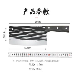 A 10-yuan forged cleaver, slicer, hammer-patterned round-tipped <b>knife</b> from a street vendor; sharp for home use, kitchen - Product Image 5