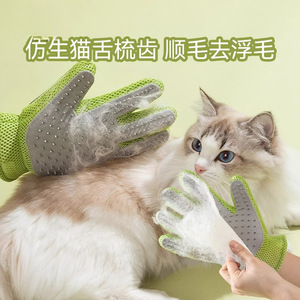 Gants de toilettage pour chat en silicone, double face, pour l'élimination des poils, pour le soin des animaux - Product Image 3