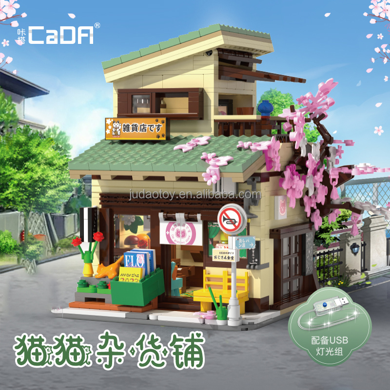Cada C66015 LED City Japanese Style House Model Bricks