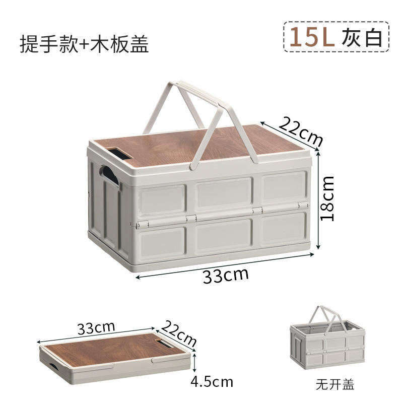 Corbeille à main 15l gris et blanc + couvercle en bois