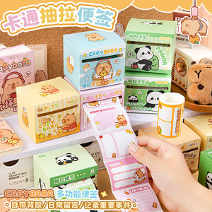 Bloc-notes autocollants Capybara, 40 pièces, carrés, dessin animé, pour étudiants, rentrée scolaire - Product Image 1