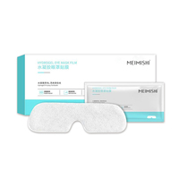 Meilleure vente, masque anti-cernes pour les yeux, soin contre la sécheresse, Hydrogel