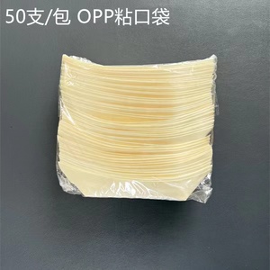 50 PCS Assiettes de service à apéritif <span class=keywords><strong>jetables</strong></span> Assiettes à huîtres en bois naturel - Product Image 6