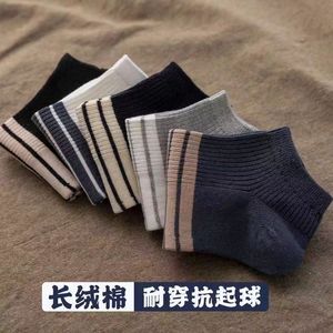 Chaussettes courtes en coton pour hommes, à rayures, absorbant la transpiration, invisibles, décontractées, lot de 10 paires - Product Image 2