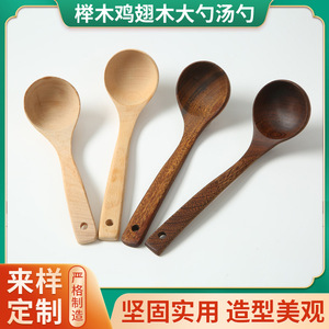 Juego de cucharones de madera para sopa, 4 piezas, cuchara de madera de haya con mango largo para servir sopa, polvo de avena, olla caliente - Product Image 5
