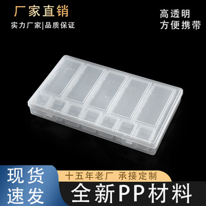 Transparent Plastic Storage Box 13 Compartment Large Capacity With Lids For Beads Diamond Painting Organizing Toy Storage - Product Image 5