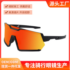 Anlorr Cycling Glasses Polycarbonate Lens Anti <b>Slip</b> <b>Full</b> Rim UV Protection For Men Cycling Sports Goggles - Product Image 5