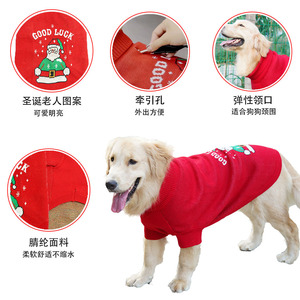 Pull de Noël pour chien, épais, tenue d'hiver pour grands chiens, Golden Retrievers, motif Père Noël rouge - Product Image 4