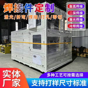 Cnc <b>Machine</b> <b>Tool</b> Frame Welding Parts Large Structural Components Automated <b>Equipment</b> Base Processing High Accuracy Customizable - Product Image 5