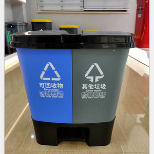 Xinbiao 80L Foot Operated <b>Twin</b> Compartment Plastic Trash Can Indoor Outdoor Blue Grey Recyclable Other Waste <b>Bin</b> - Product Image 1