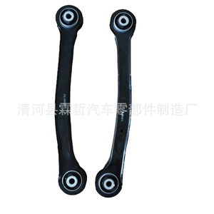 Brazo de Control Trasero para Cadillac XT4, 84131342 (Izquierdo), 84131343 (Derecho), para Reemplazo o Reparación - Product Image 1