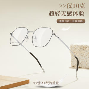 Montures de lunettes rondes en alliage Danyang 35008, monture complète, verres en résine, unisexe, tendance mode, design hexagonal - Product Image 4