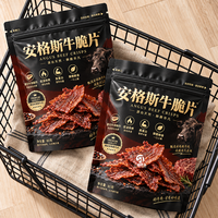 Sacs d'emballage imprimés sur mesure, sachets refermables à fond plat pour viandes, snacks et bâtonnets de bœuf, 100g 250g pour les États-Unis, le Royaume-Uni et le Canada