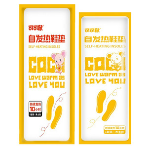 Haishi Hainuo Disposable Heated <b>Insoles</b> for Students, Winter Home Use, Self-Heating Foot Warmers, 5 Pairs/Bag - Product Image 1