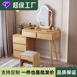 Nordic Style Dressing <b>Table</b> With Lighted <b>Mirror</b> Natural Wood Color Bedroom <b>Vanity</b> Unit For Adults And Children - Product Image 5