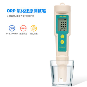 ออร์พี 169 อีเครื่องวัดโออาร์พีแบบปากกา 0-1999 มิลลิโวลต์กันน้ำสำหรับการทดสอบคุณภาพน้ำ - Product Image 2
